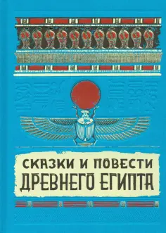 Избранное