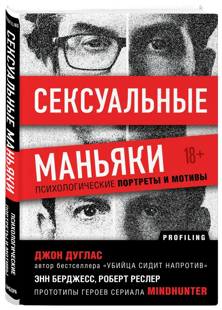 Килл Ми Плиз, ЗадолбаЛи и т.п.🦞 (Страница 6,) / И где они обитают / Холиварофорум