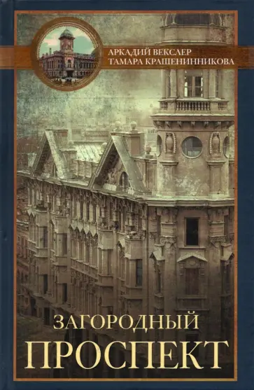 Полная русская проститутка Юлия Векслер - ПорноЛента