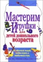 Миллер Линда Дж.
