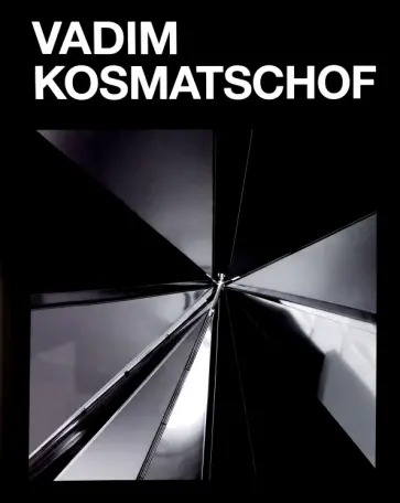Boeckl, Kosmatschof - Vadim Kosmatschof Boeckl, Kosmatschof - Vadim Kosmatschof обложка книги