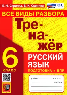 Скачать Порно Видео Молодая мачеха такая шлюха - дает всем без разбора