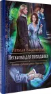 Миниатюра 2