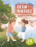 Миниатюра 1