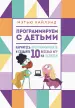 Миниатюра 1