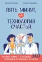Ребенок и уход за ним