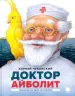 Миниатюра 1