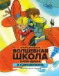Акварель