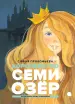 Миниатюра 1