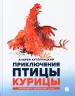 Миниатюра 1