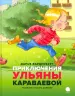 Миниатюра 1