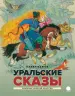 Миниатюра 1