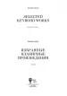Миниатюра 3
