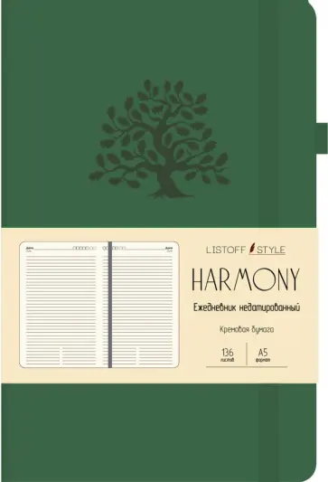 Ежедневник недатированный "Harmony. Еловый", А5, 136 листов (ЕКХ52113603) обложка книги