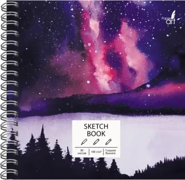 Скетчбук на гребне "Северное сияние, 50 листов (ТС505011) обложка книги