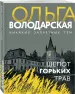 Миниатюра 2