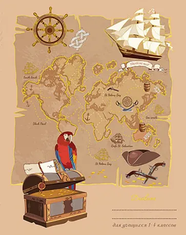 Дневник школьный, для младших классов "Карта сокровищ" (С3622-16) обложка книги