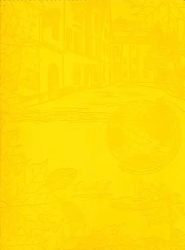 Дневник школьный, универсальный "Глобус" обложка книги