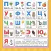 Миниатюра 3