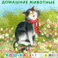 Детский пазл на подложке