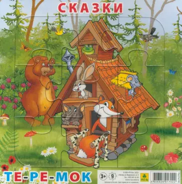 Пазл. Сказки. Теремок Пазл. Сказки. Теремок обложка книги