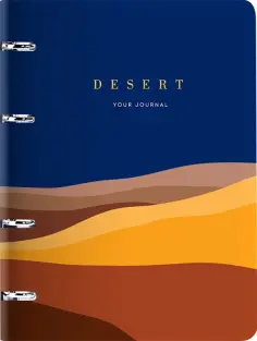 Тетрадь на кольцах "Utility. Desert", А5, 80 листов, клетка (Nr4A5_30724) обложка книги