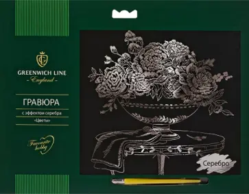 Гравюра с эффектом серебра "Цветы" (EA_22567) обложка книги
