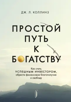 «Взять аскезу» на желание: как духовная практика превратилась в популярную сделку | Forbes Life