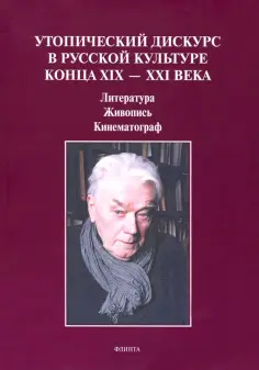 Универсалии культуры