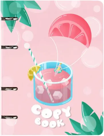 Тетрадь 120 листов с кольцевым механизмом, ЦИТРУСОВЫЙ ОТПУСК (57426) обложка книги