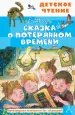 Миниатюра 1
