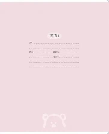 Тетрадь 24 листа, линия "Оne-colored", ассортимент (MS_30923) обложка книги