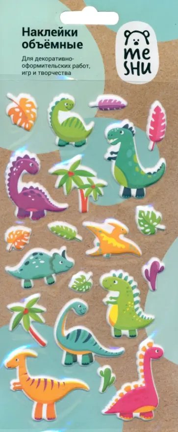 Наклейки объемные "Dinosaurs", 10х19 см. (MH_33108) обложка книги