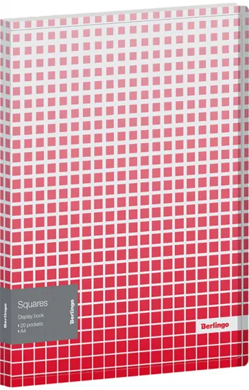 Папка с 20 вкладышами "Squares" (DB4_20054) обложка книги