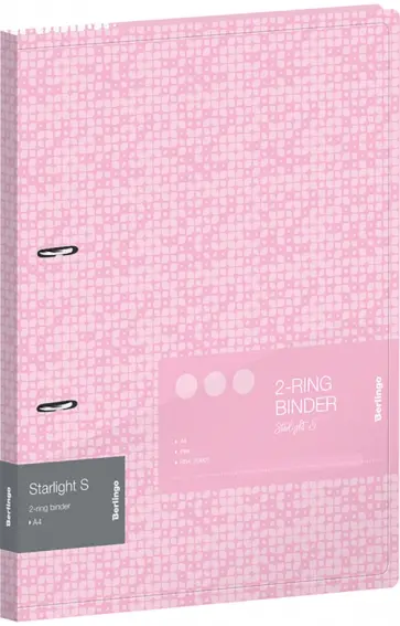 Папка на 2 кольцах "Starlight S" розовая (RB4_2D901) обложка книги