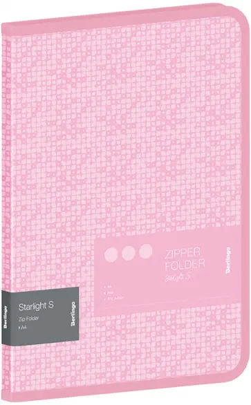 Папка на молнии "Starlight S" А4, розовая, одно отделение (ZF4_A4901) Папка на молнии "Starlight S" А4, розовая, одно отделение (ZF4_A4901) обложка книги