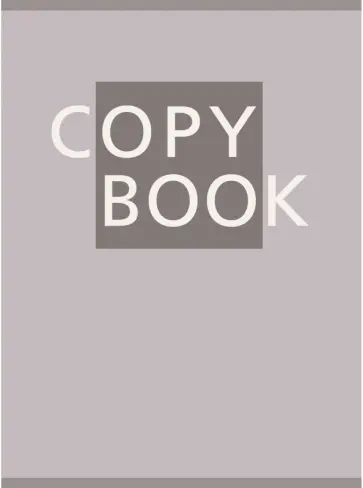 Тетрадь для конспектов "Моноцвет", А4, 80 листов, клетка (ТЛ4964726) обложка книги