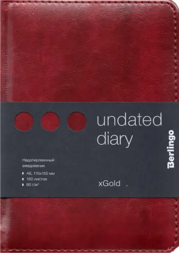 Ежедневник недельный A6, 160 листов "xGold" бордовый (UD0_81604) обложка книги