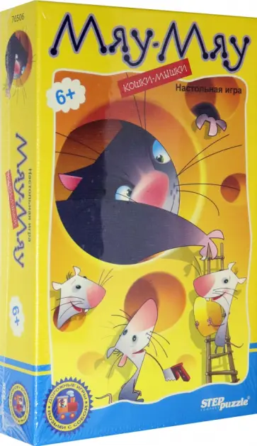 Настольная игра Мяу-мяу обложка книги