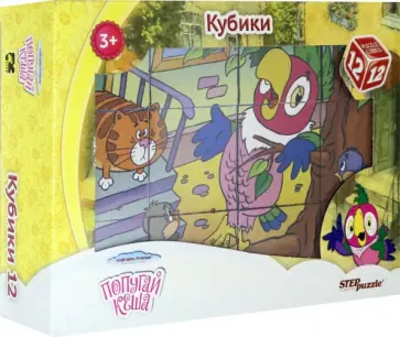 12 кубиков "Попугай Кеша" обложка книги