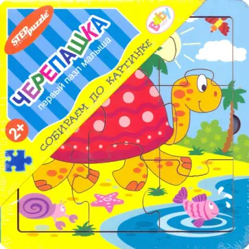 Игра из дерева "Черепашка" (89052) Игра из дерева "Черепашка" (89052) обложка книги