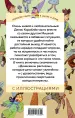 Миниатюра 3