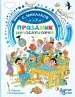 Миниатюра 1