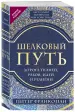 Миниатюра 2