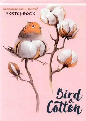 Скетчбук "Птичка и цветок", А5, 64 листа (64-8837) обложка книги