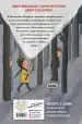 Миниатюра 3