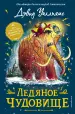 Миниатюра 1