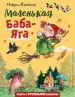 Миниатюра 1