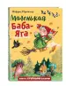 Миниатюра 2
