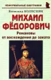 Миниатюра 1